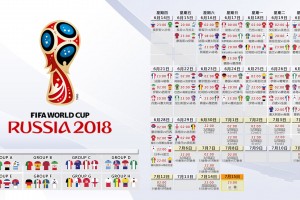 开云体育在线-绝杀之夜，新王加冕，贝林厄姆导演史诗逆转，美国2-1尼日利亚锁定D组头名